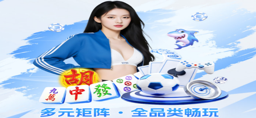 天天欢乐德州游戏界面示意